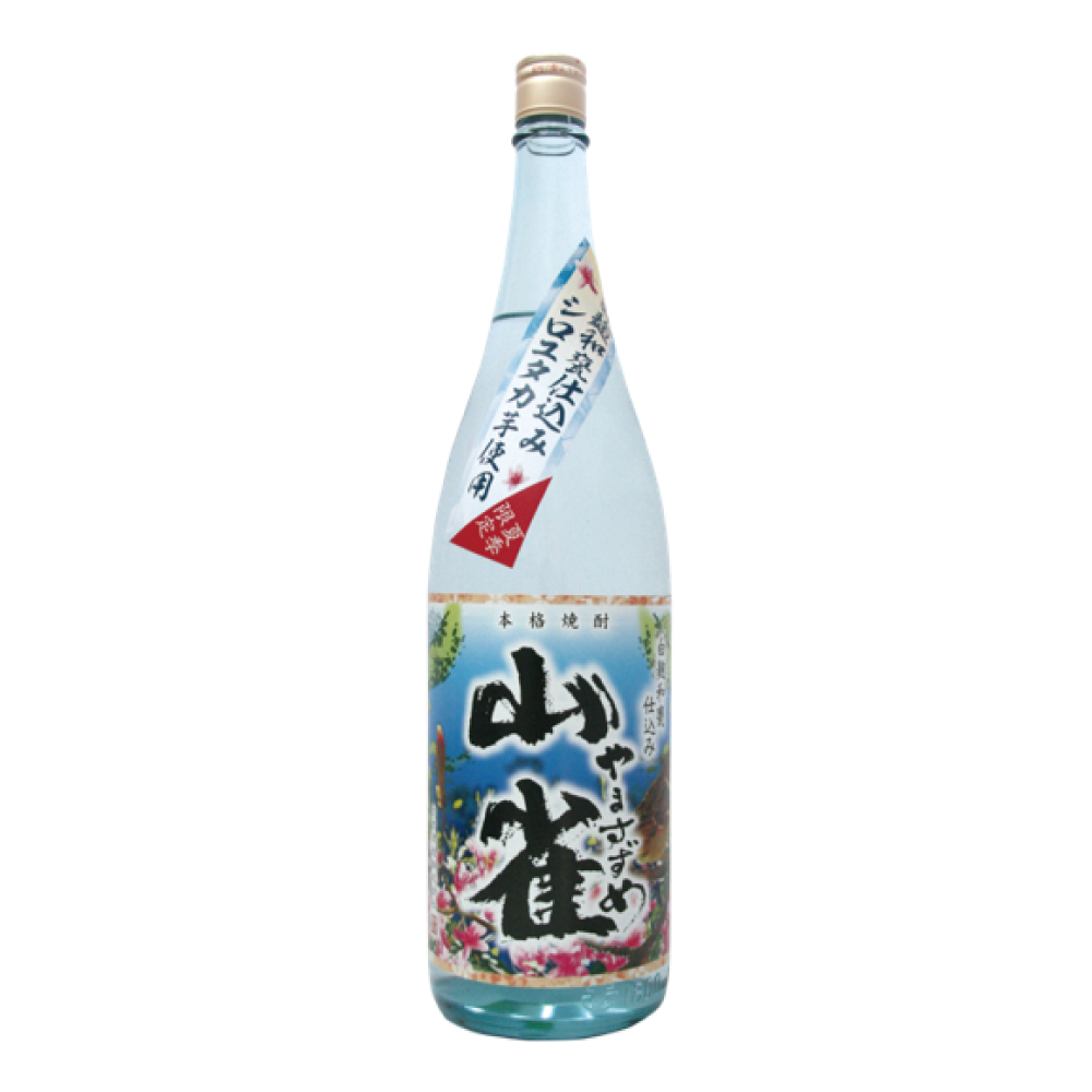 原料：シロユタカ
麹：米麹（白麹+エクセレント菌）/添え麹：黄麹
蒸留方法：常圧
アルコール度数：25%
ロックではジョイホワイトのシャープで透明感のあるなかに白麹の上品な旨みが特徴的。黄瓜などの夏野菜の青い香り、魚の塩焼きと相性が良い。また、ソーダで割ると甘みが花咲くので前菜と合わせるのも楽しい。