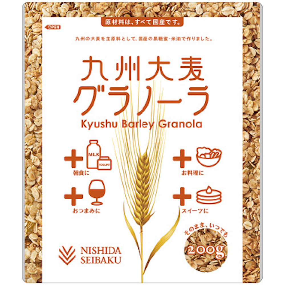 100%九州産大麦を使用した贅沢なグラノーラ。忙しい朝にも体にうれしい選択です。