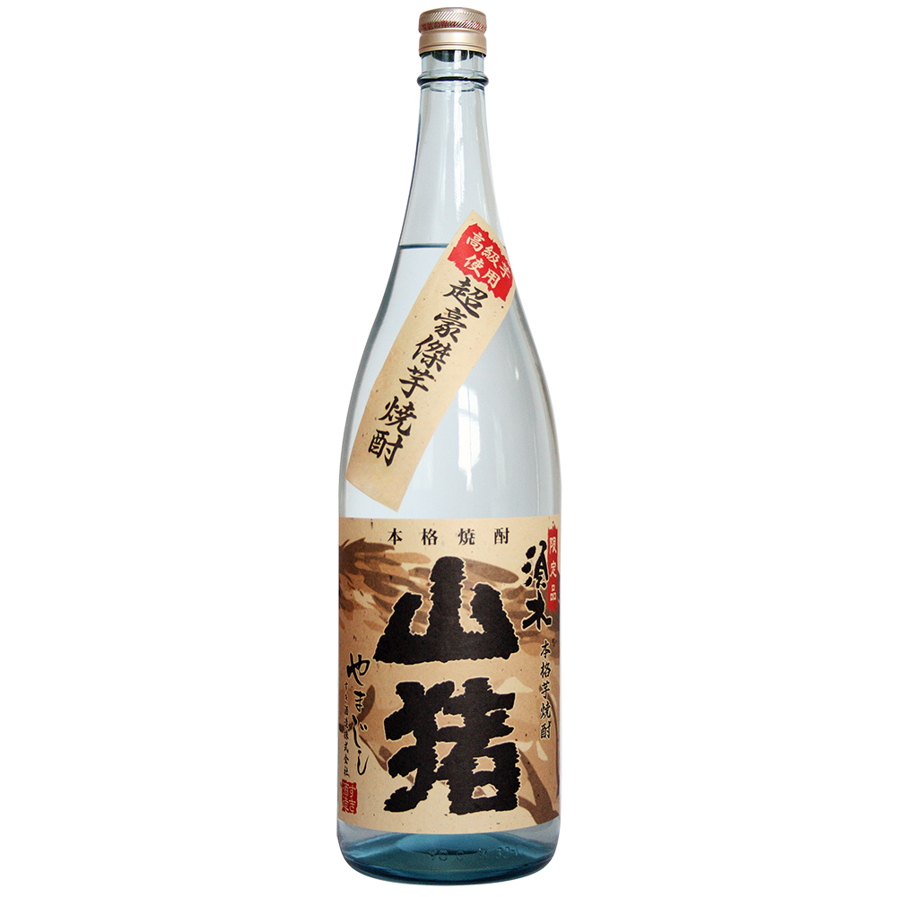 原料：ジョイホワイト
麹：米麹（白麹）
蒸留方法：常圧
アルコール度数：25%
『山猪』は昔懐かしい芋の香りと濃厚で重みのある、そして甘味の強い焼酎です。「高級芋」を使用し、飲み口や香りは優しく感じられますが、そののどごしから感じる余韻は変わらず山猪の秘めたる豪傑さを彷彿させます。
うっすらと白濁した無濾過の芋焼酎『山猪』の圧倒的な芋味と余韻をお楽しみください！