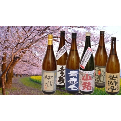 西都原桜（焼酎）2.jpg